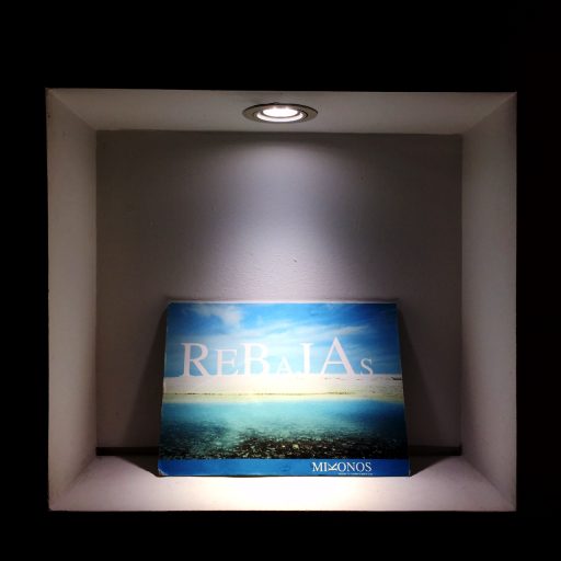 Las rebajas del optimismo